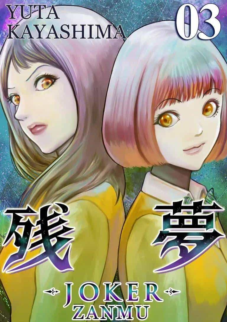 Zanmu - Labyrinth - Chương 28 - ảnh 5