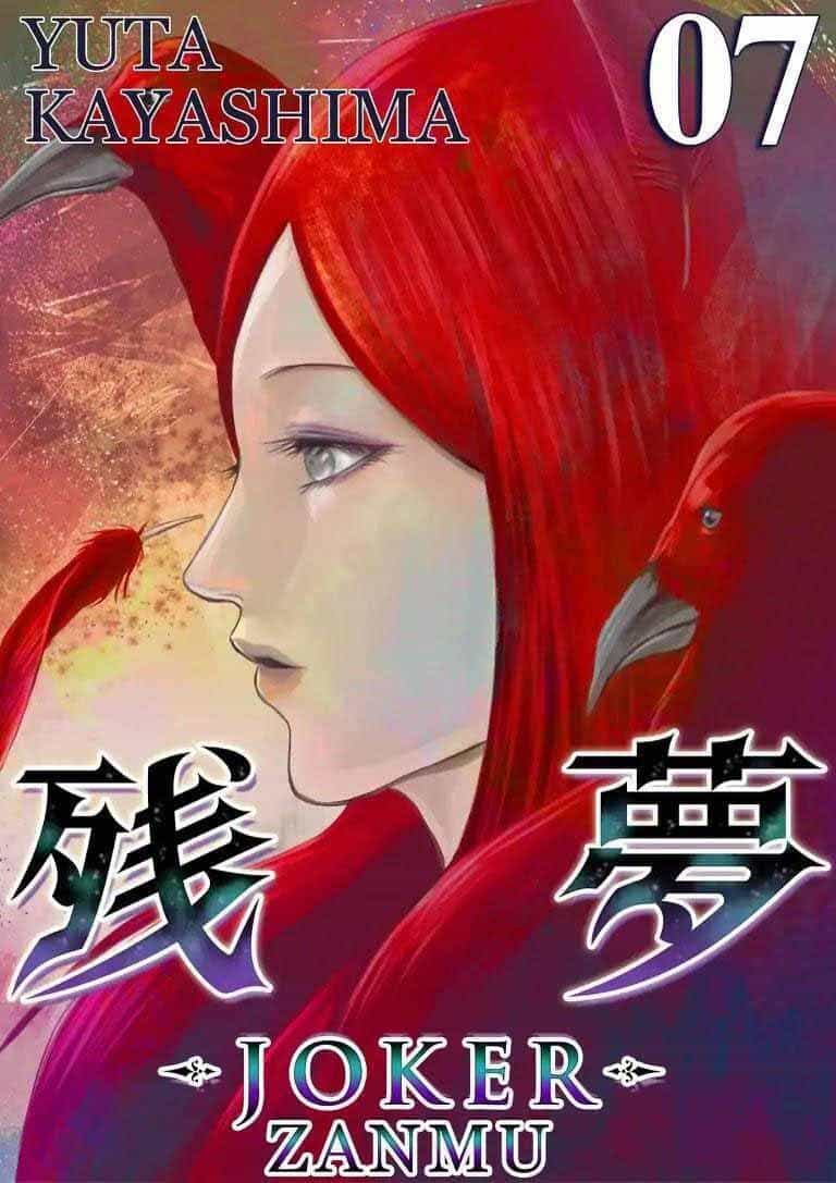 Zanmu - Labyrinth - Chương 32 - ảnh 4