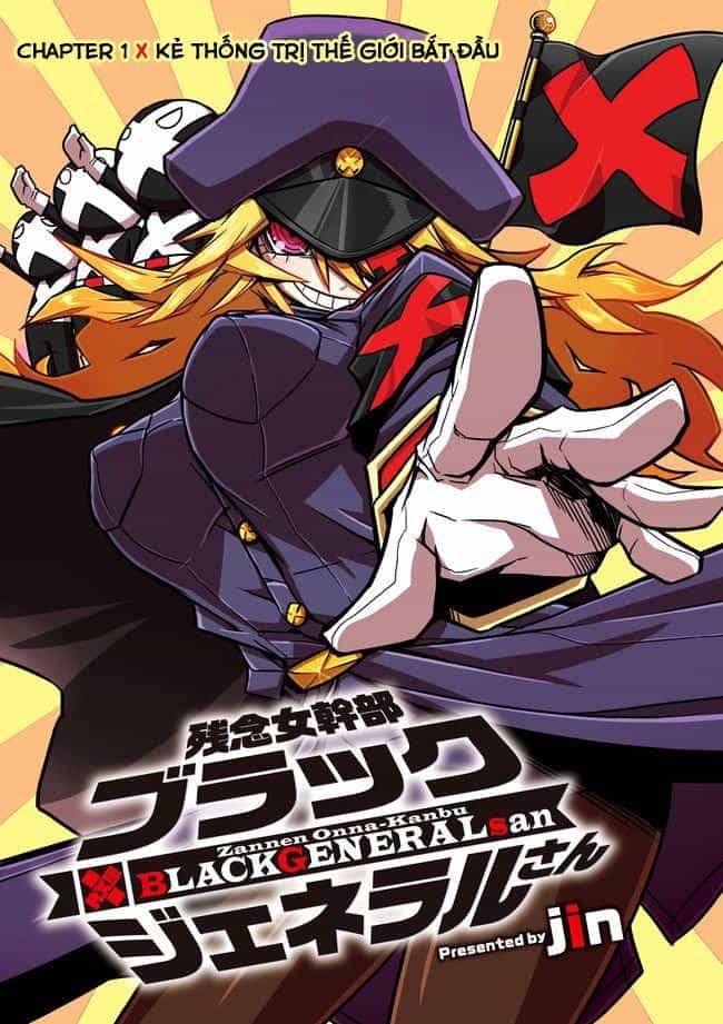Zannen Jokanbu Black General-San - Chương 1 - ảnh 3