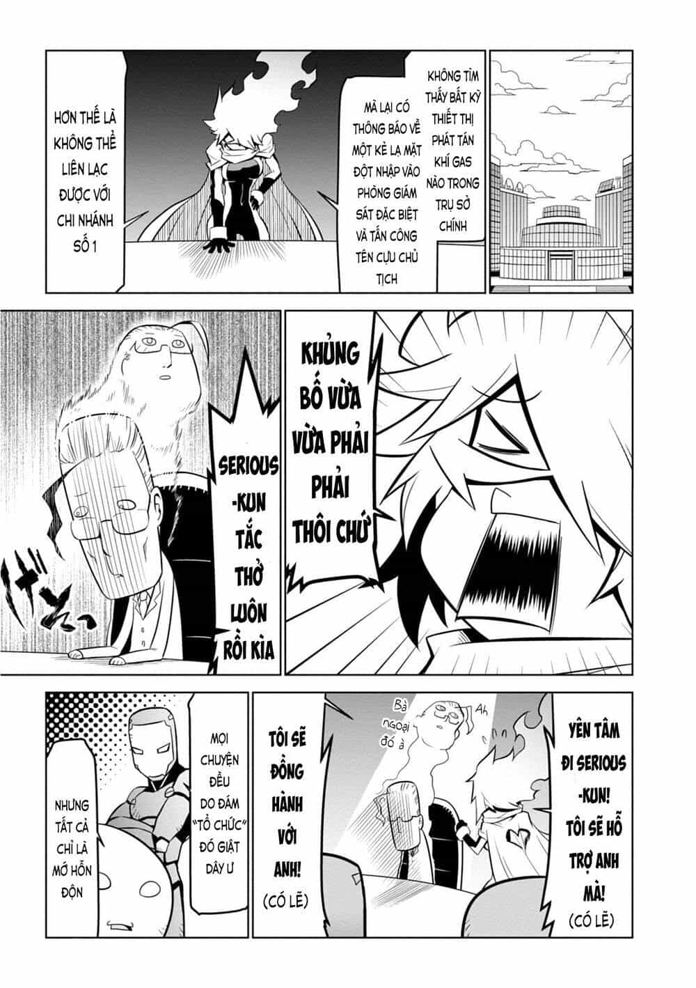 Zannen Jokanbu Black General-San - Chương 110.1 - ảnh 1