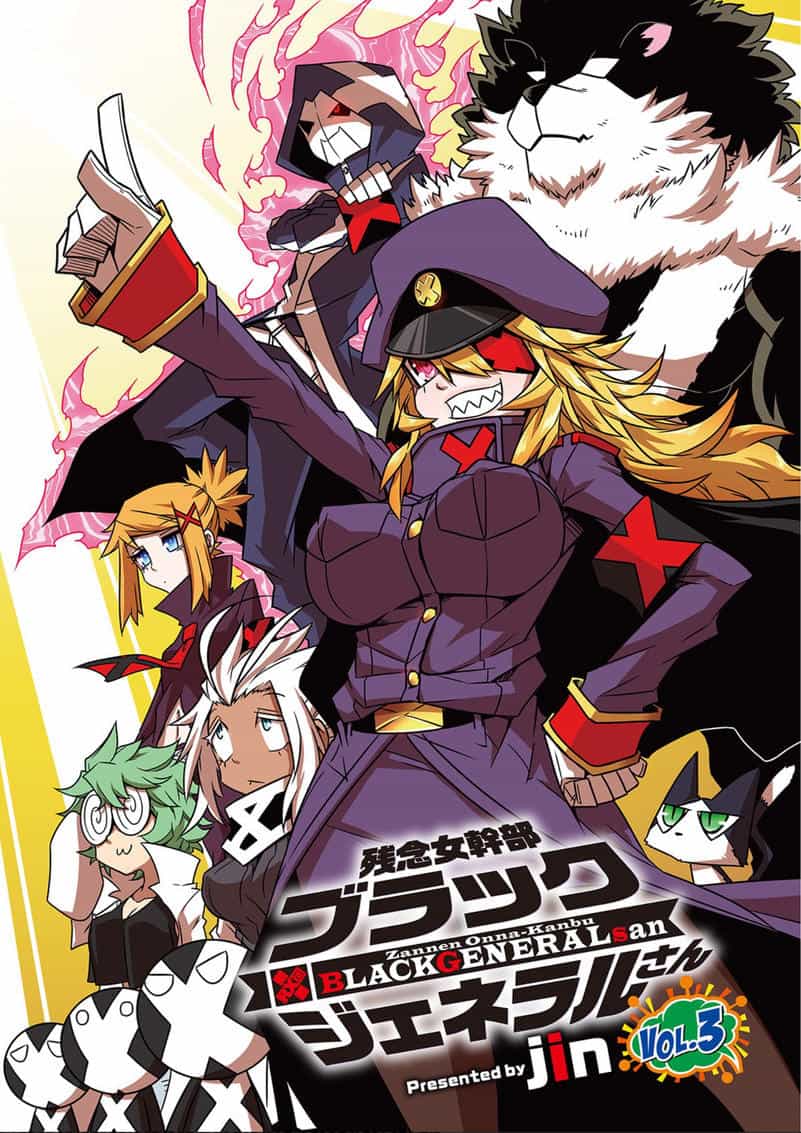 Zannen Jokanbu Black General-San - Chương 34 - ảnh 2