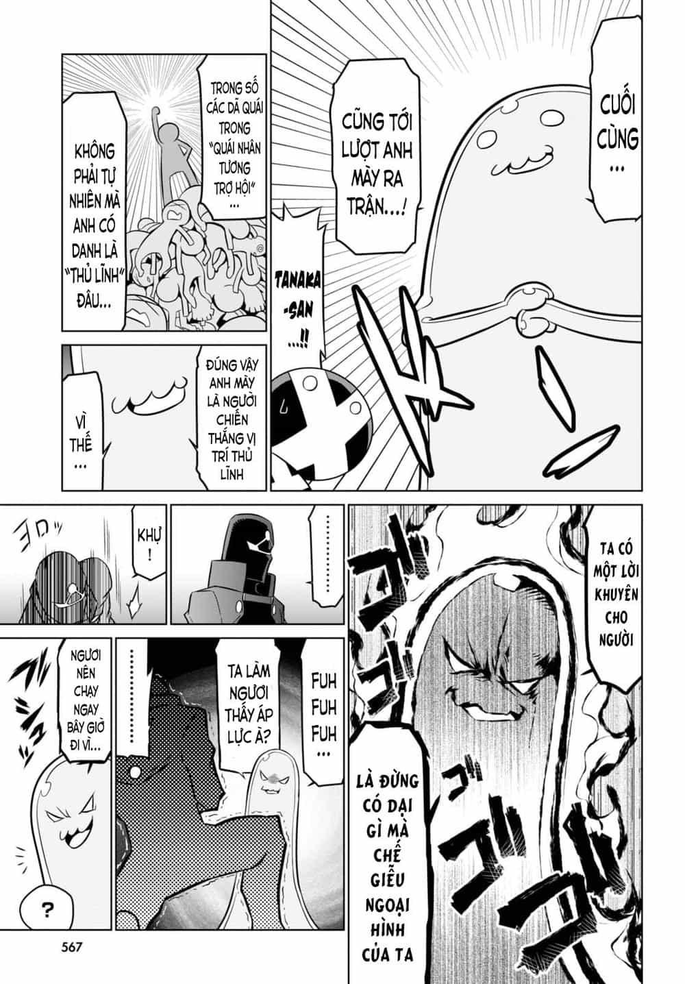 Zannen Jokanbu Black General-San - Chương 56 - ảnh 11