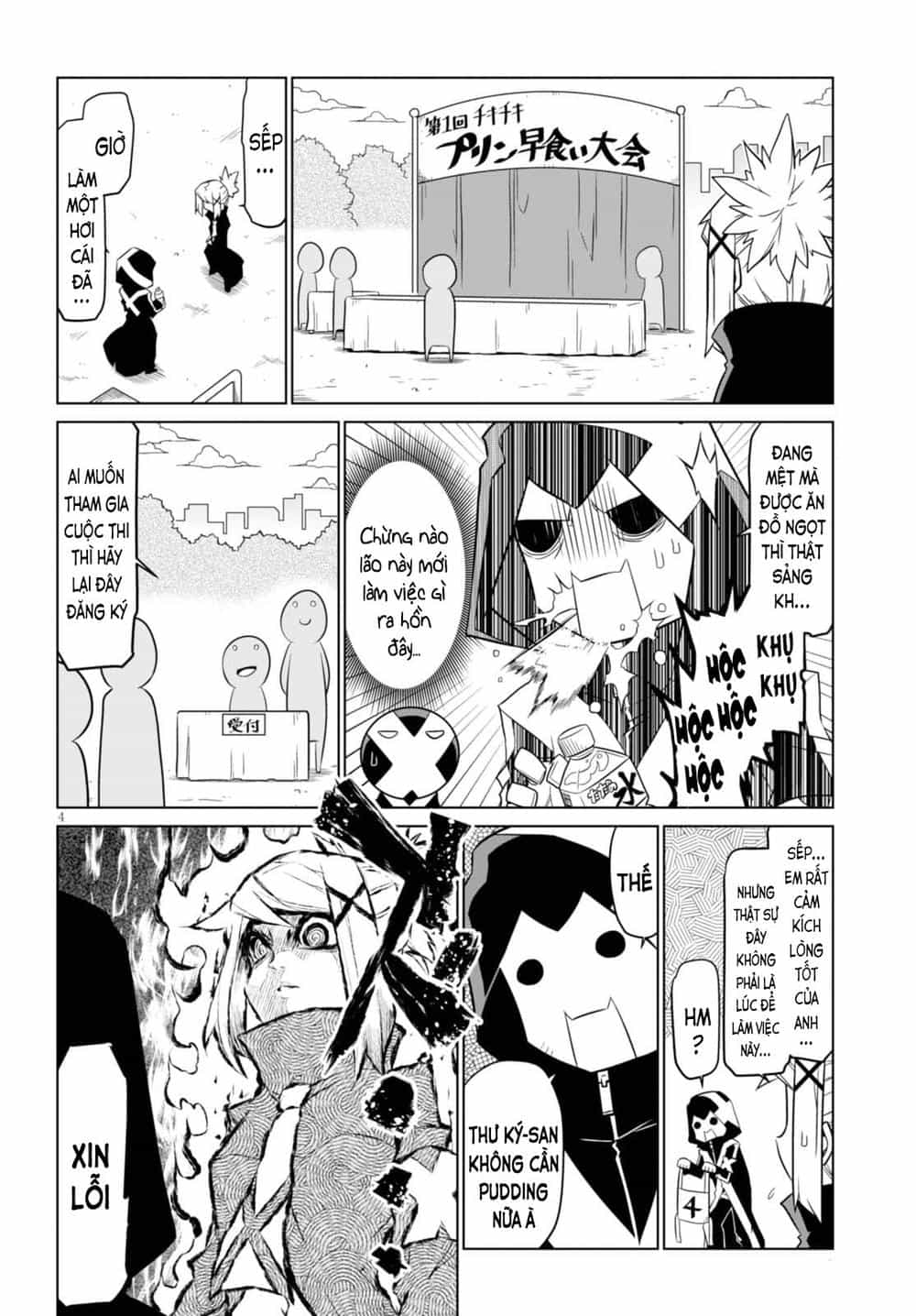 Zannen Jokanbu Black General-San - Chương 57 - ảnh 4
