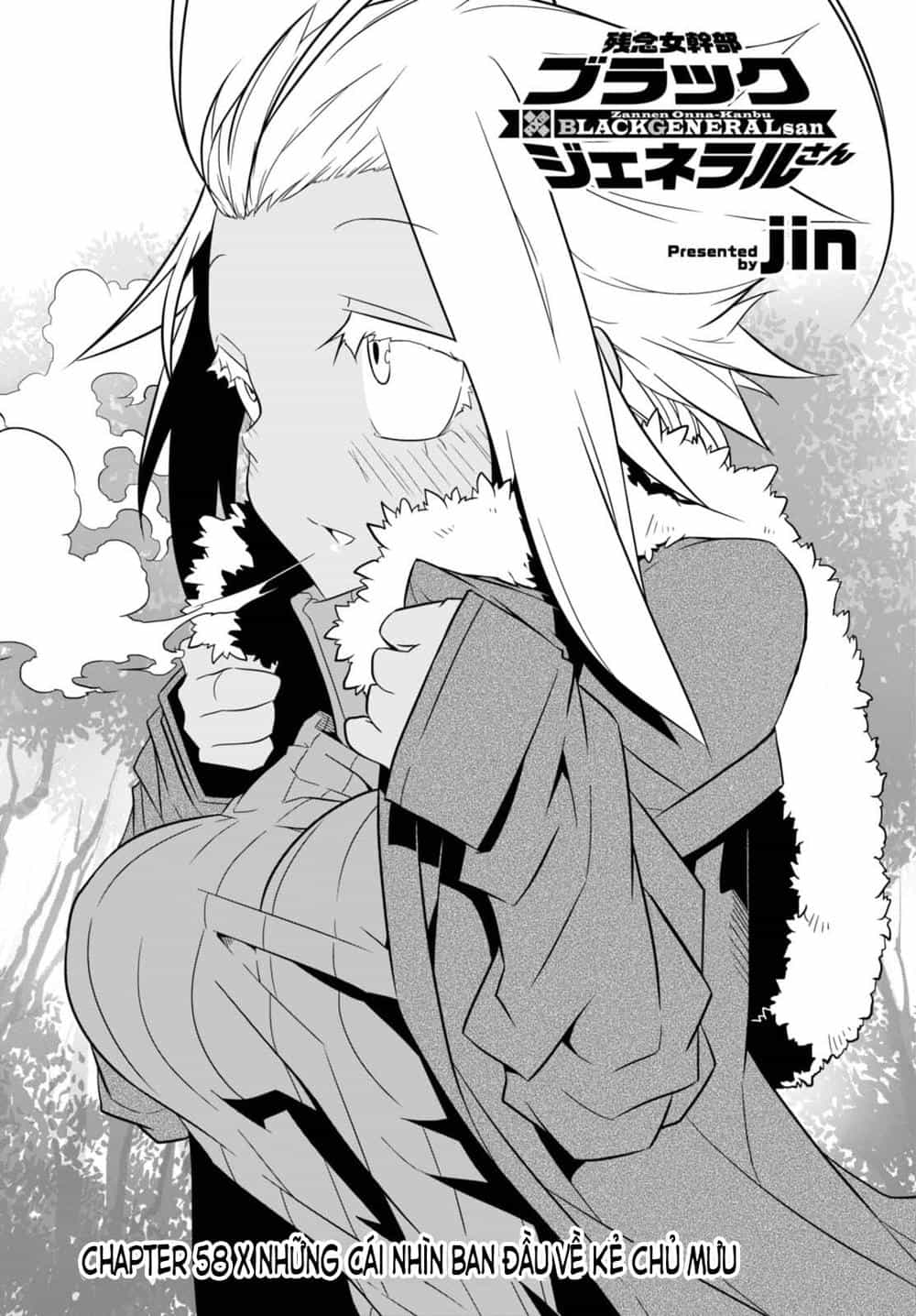 Zannen Jokanbu Black General-San - Chương 58 - ảnh 1