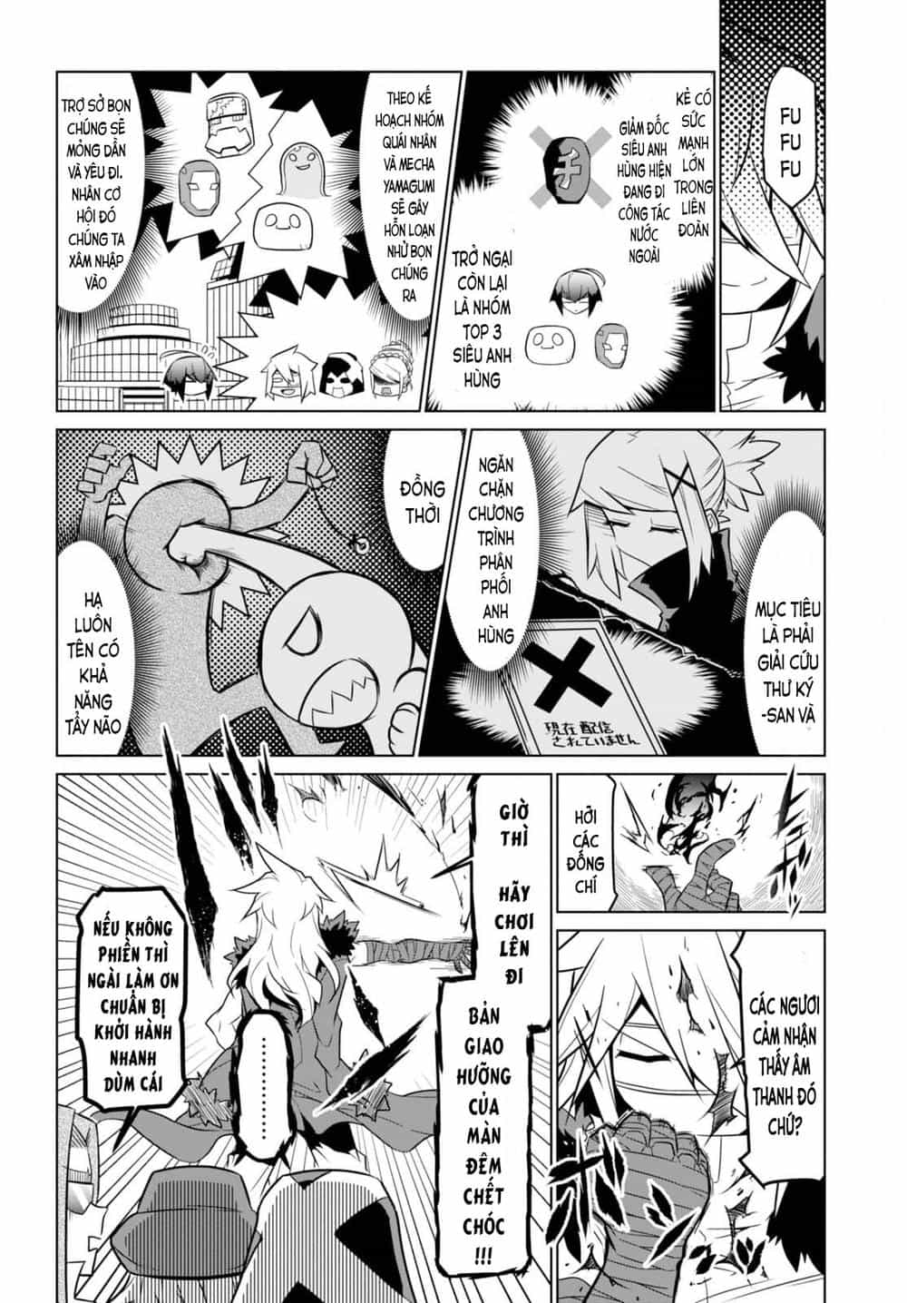 Zannen Jokanbu Black General-San - Chương 59 - ảnh 2
