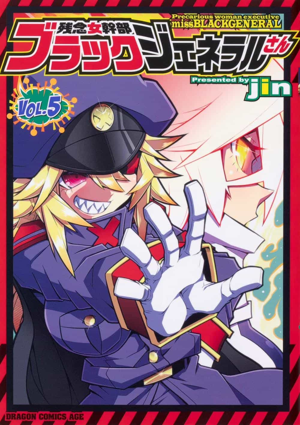 Zannen Jokanbu Black General-San - Chương 64 - ảnh 22