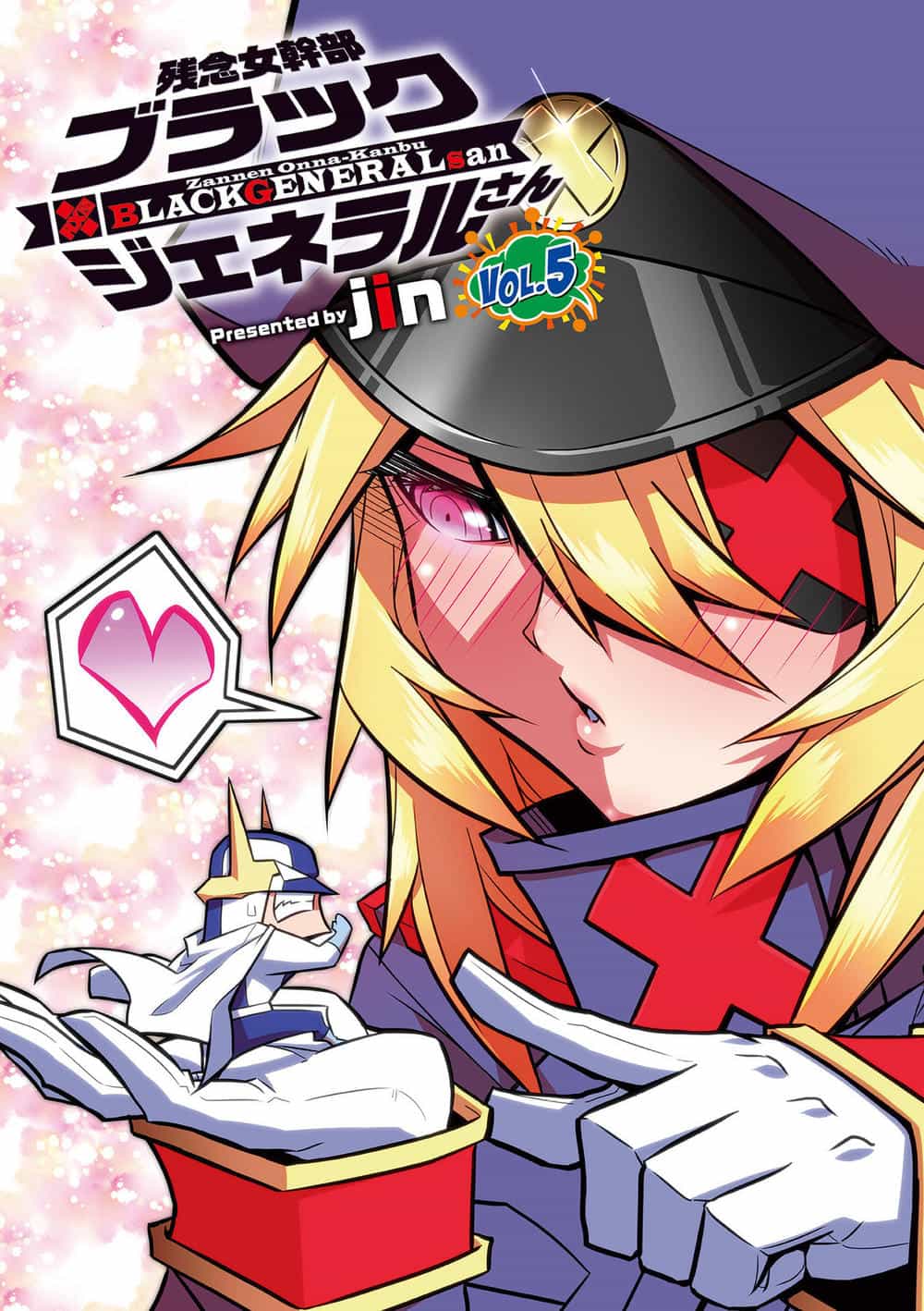 Zannen Jokanbu Black General-San - Chương 65 - ảnh 2