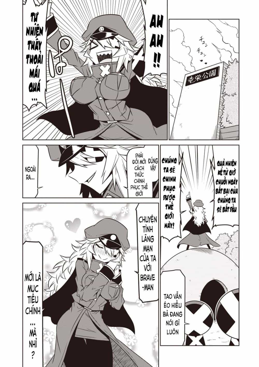 Zannen Jokanbu Black General-San - Chương 66 - ảnh 2