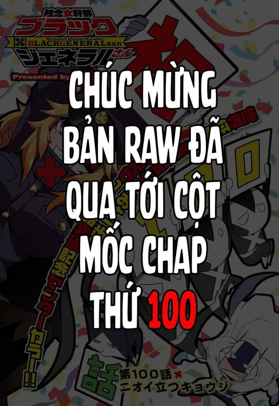 Zannen Jokanbu Black General-San - Chương 78 - ảnh 15