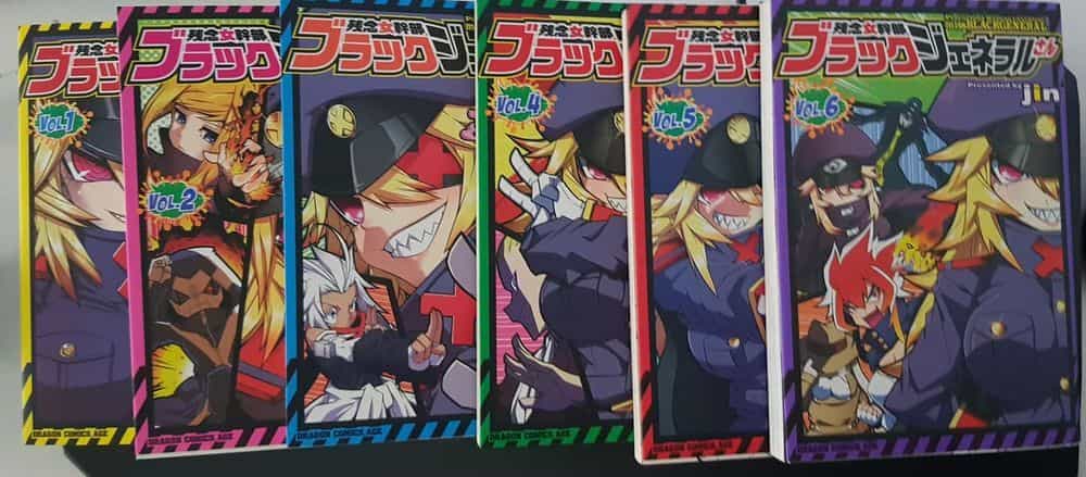Zannen Jokanbu Black General-San - Chương 80 - ảnh 16