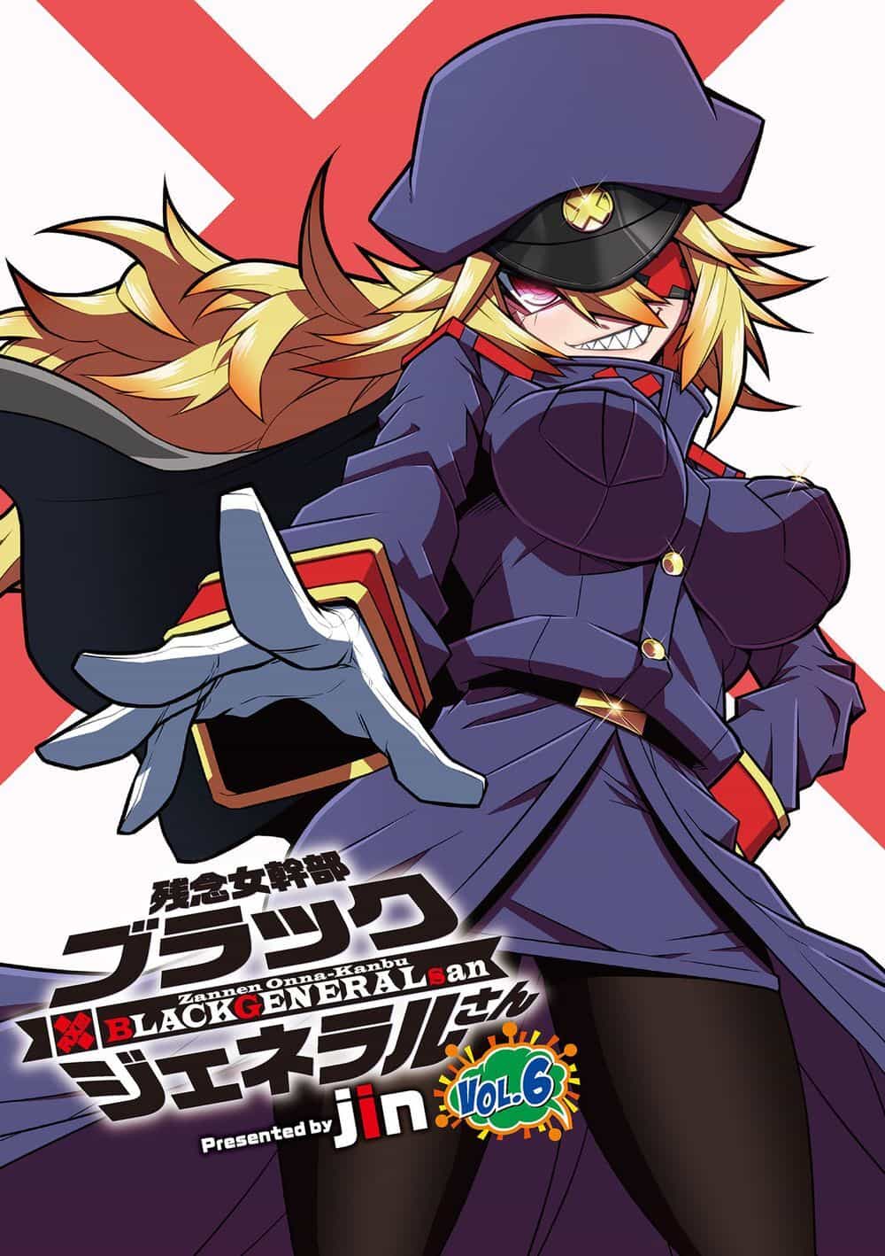 Zannen Jokanbu Black General-San - Chương 80 - ảnh 2