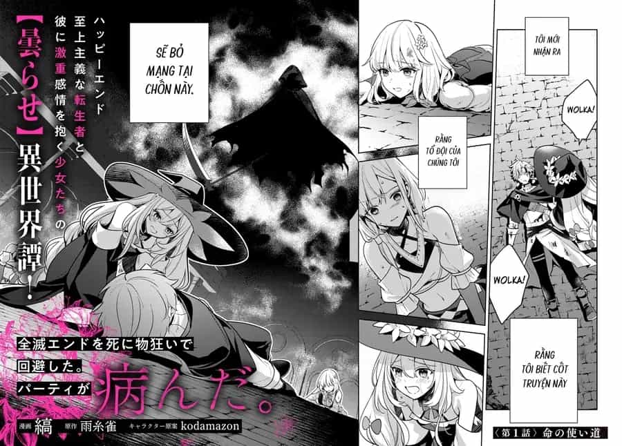 Zenmetsu End O Shi Ni Monogurui De Kaihi Shita. Party Ga Yanda. - Chương 1 - ảnh 2