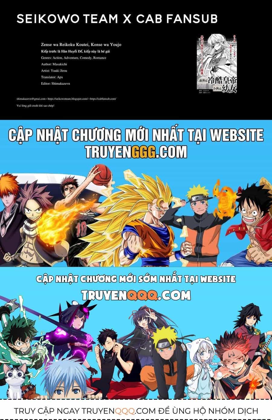 Zense Wa Reikoku Koutei, Konse Wa Youjo - Chương 4 - ảnh 26