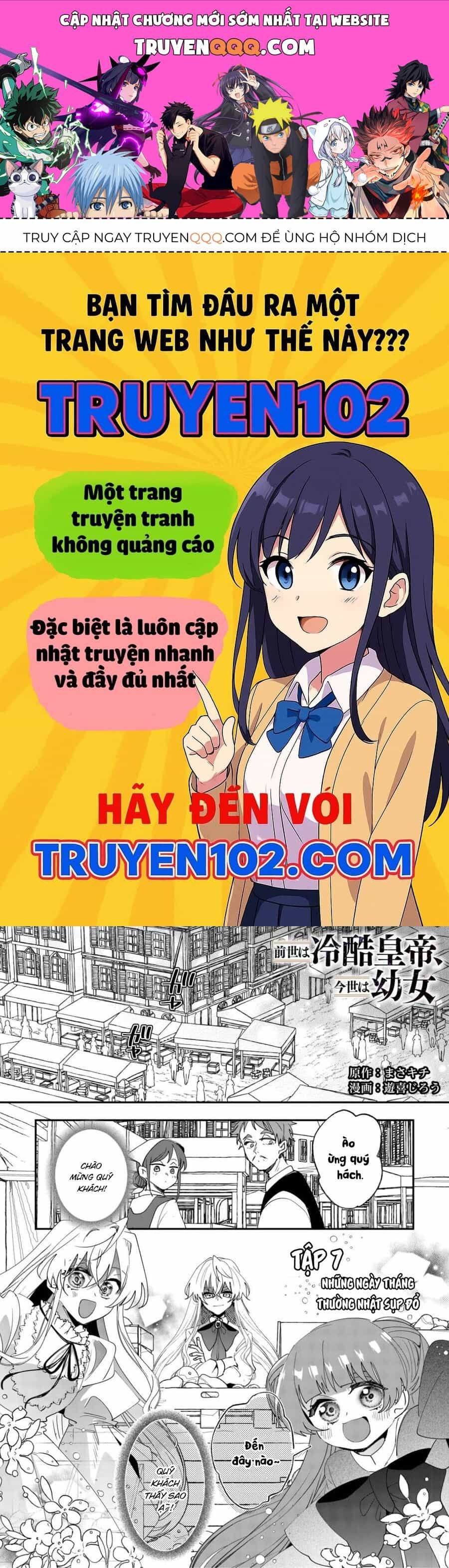Zense Wa Reikoku Koutei, Konse Wa Youjo - Chương 7 - ảnh 1