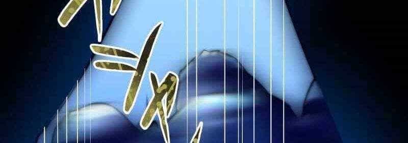 Zero 0 - Vựơt Qua Cả Ma Pháp Thời Không - Chương 13 - ảnh 195