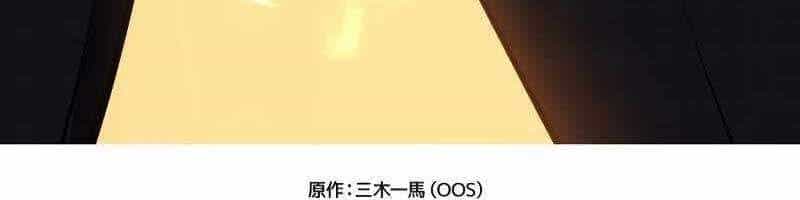 Zero 0 - Vựơt Qua Cả Ma Pháp Thời Không - Chương 17 - ảnh 474