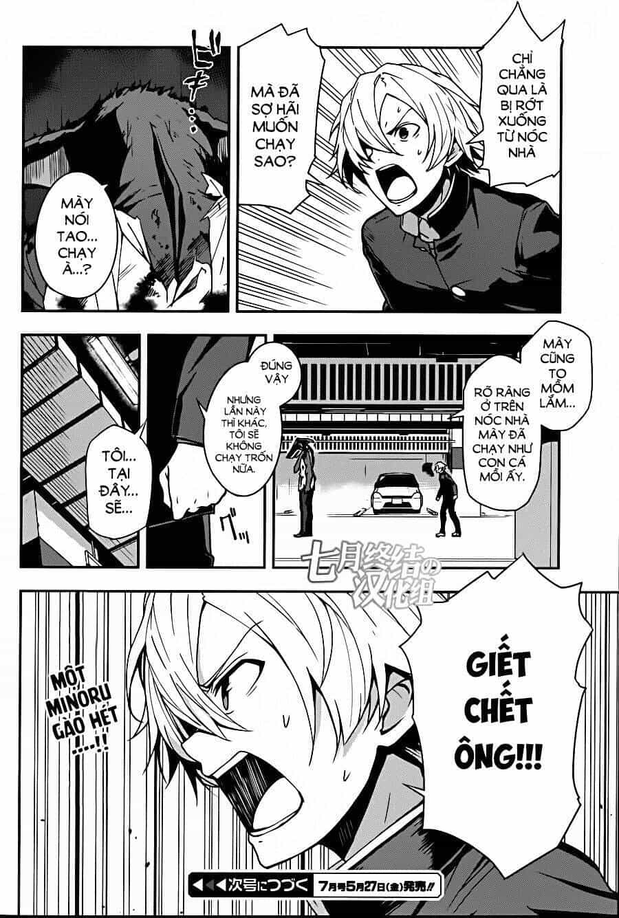 Zettai Naru Kodokusha - Chương 10 - ảnh 17