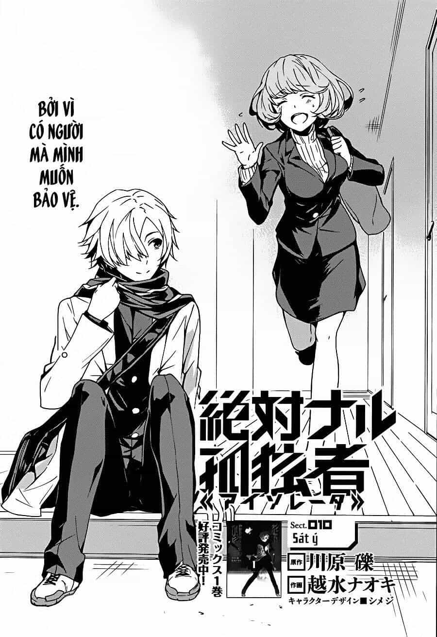 Zettai Naru Kodokusha - Chương 10 - ảnh 2