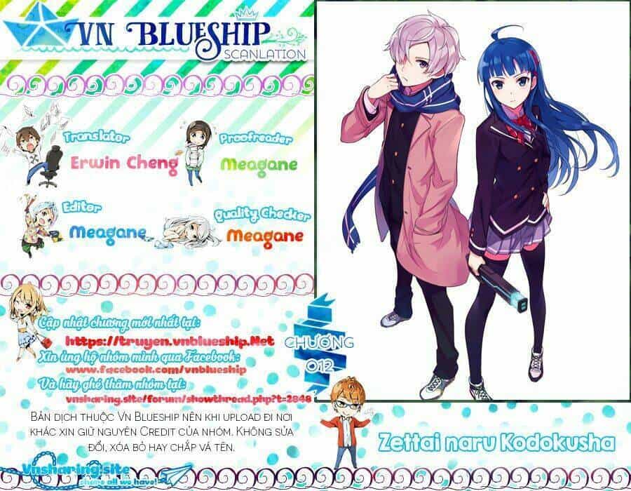 Zettai Naru Kodokusha - Chương 12 - ảnh 1