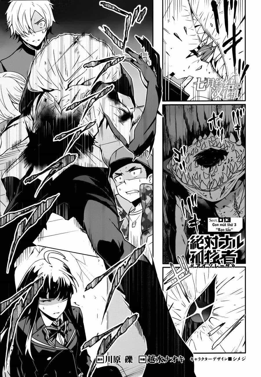 Zettai Naru Kodokusha - Chương 13 - ảnh 3