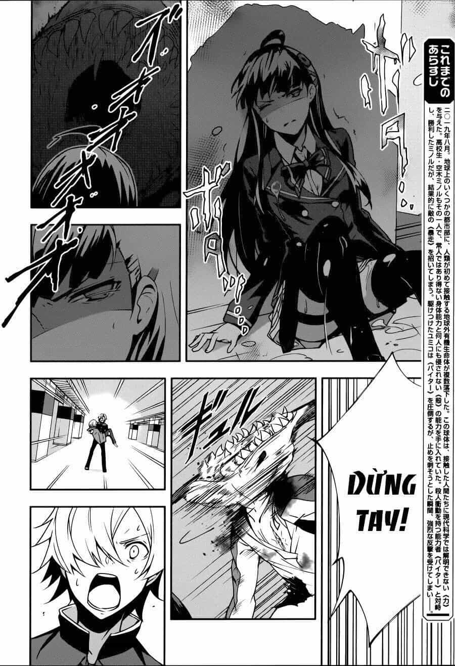 Zettai Naru Kodokusha - Chương 13 - ảnh 6