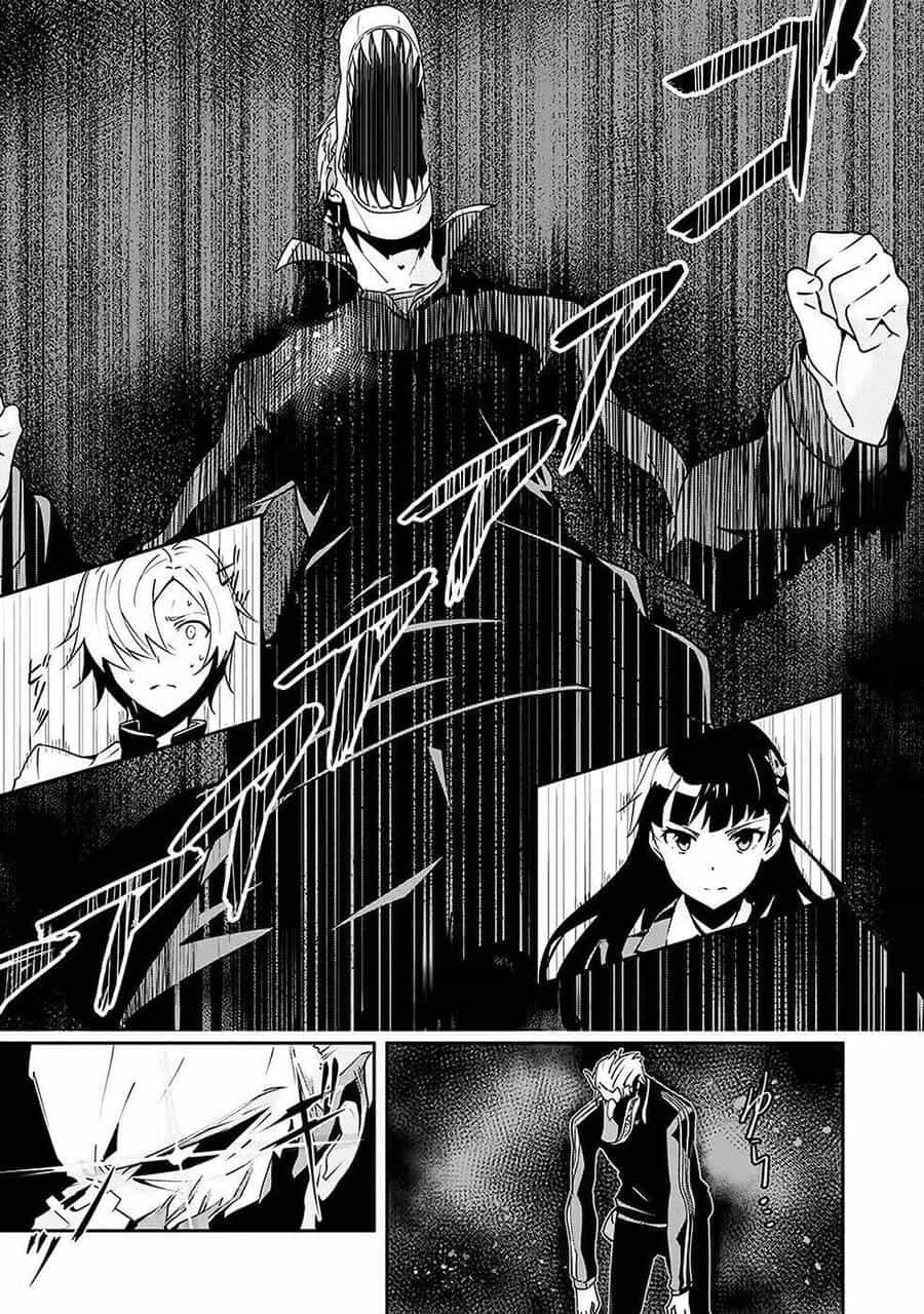 Zettai Naru Kodokusha - Chương 5 - ảnh 5