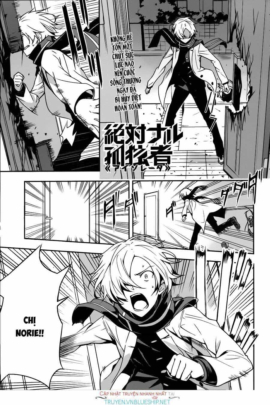 Zettai Naru Kodokusha - Chương 8 - ảnh 1