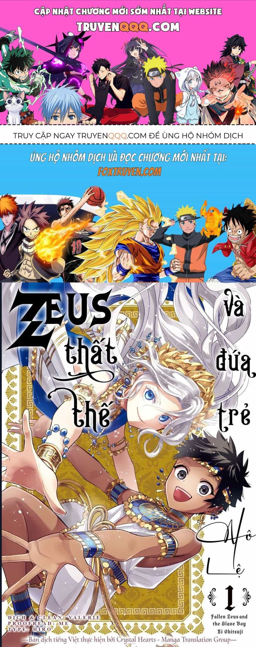 Zeus Thất Thế Và Đứa Trẻ Nô Lệ (Ochibure Zeus To Dourei No Ko) - Chương 1 - ảnh 1