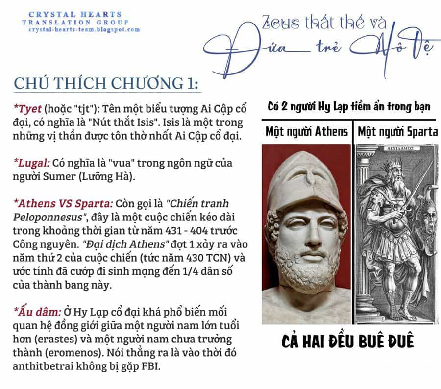 Zeus Thất Thế Và Đứa Trẻ Nô Lệ (Ochibure Zeus To Dourei No Ko) - Chương 1 - ảnh 59
