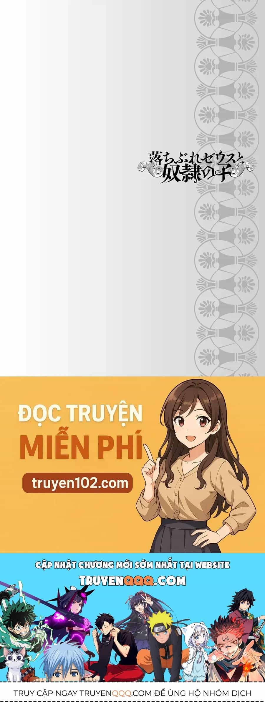 Zeus Thất Thế Và Đứa Trẻ Nô Lệ (Ochibure Zeus To Dourei No Ko) - Chương 7 - ảnh 38