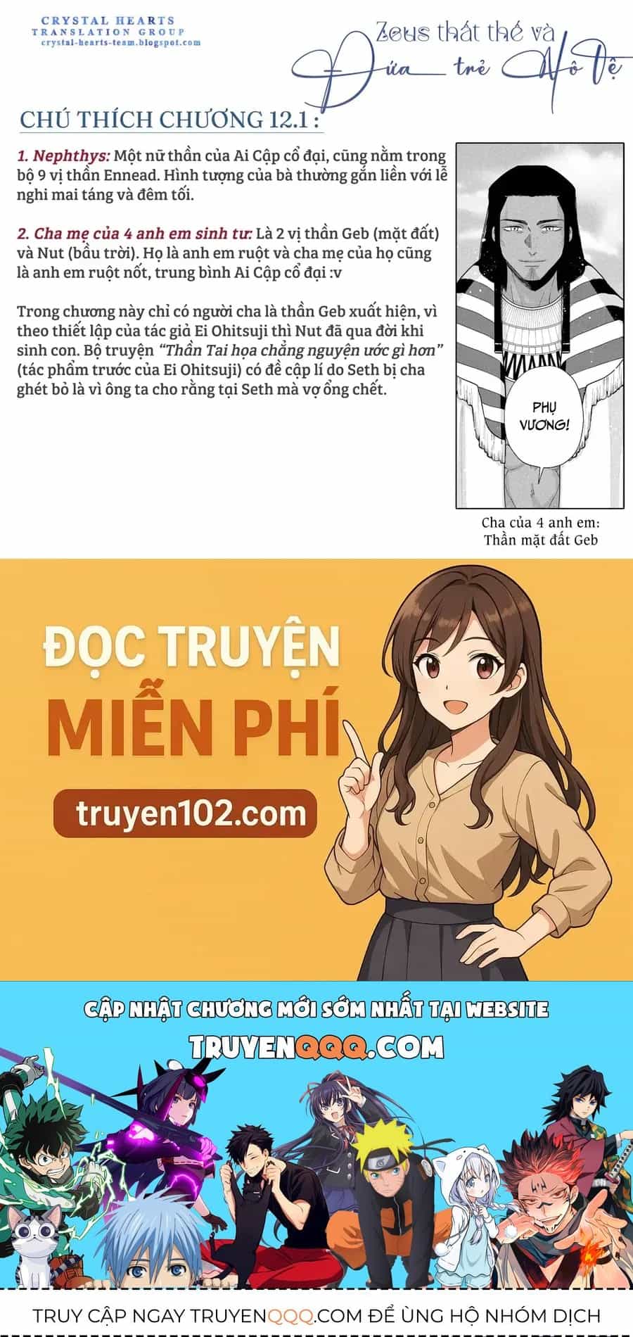 Zeus Thất Thế Và Đứa Trẻ Nô Lệ (Ochibure Zeus To Dourei No Ko) - Chương 12.1 - ảnh 36