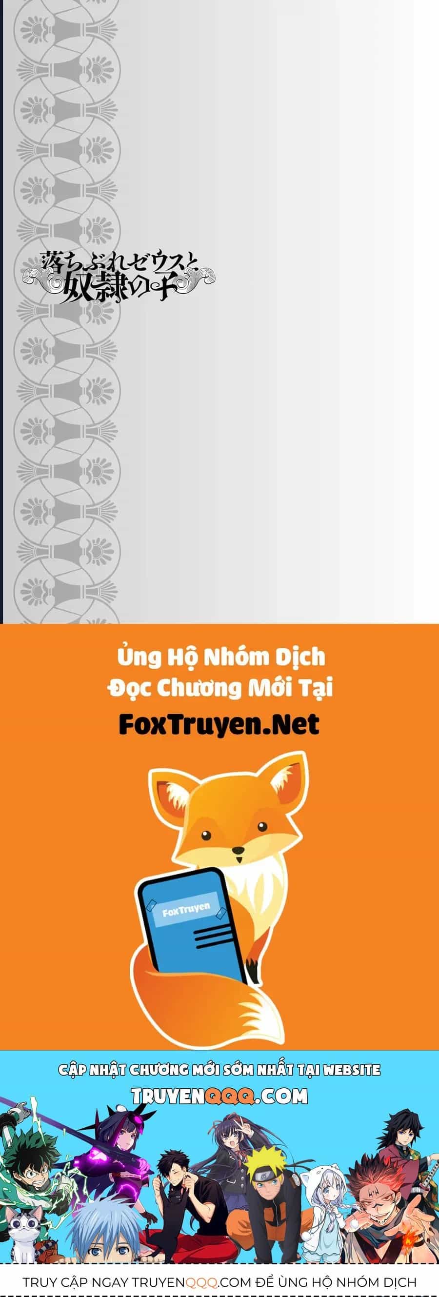 Zeus Thất Thế Và Đứa Trẻ Nô Lệ (Ochibure Zeus To Dourei No Ko) - Chương 13 - ảnh 24