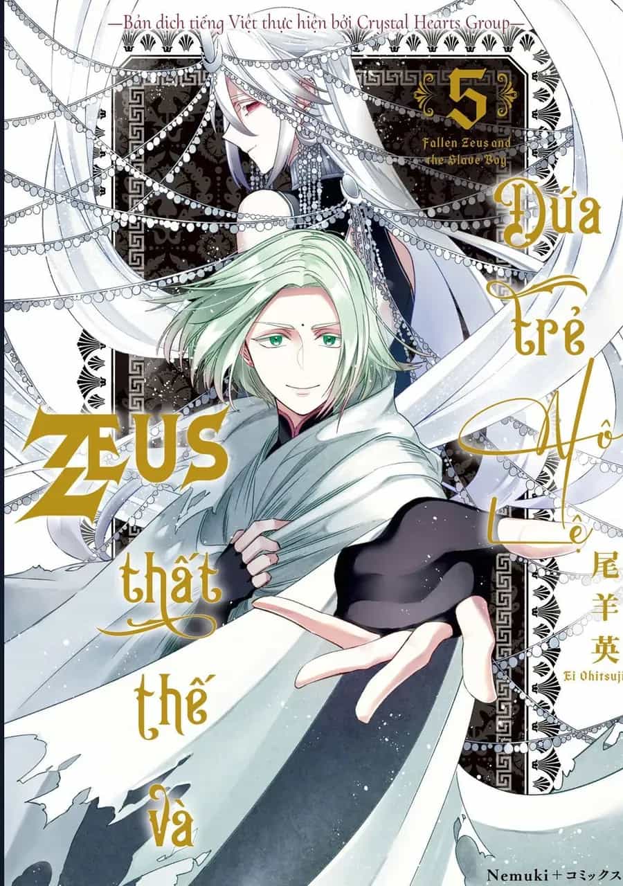 Zeus Thất Thế Và Đứa Trẻ Nô Lệ (Ochibure Zeus To Dourei No Ko) - Chương 14.1 - ảnh 2