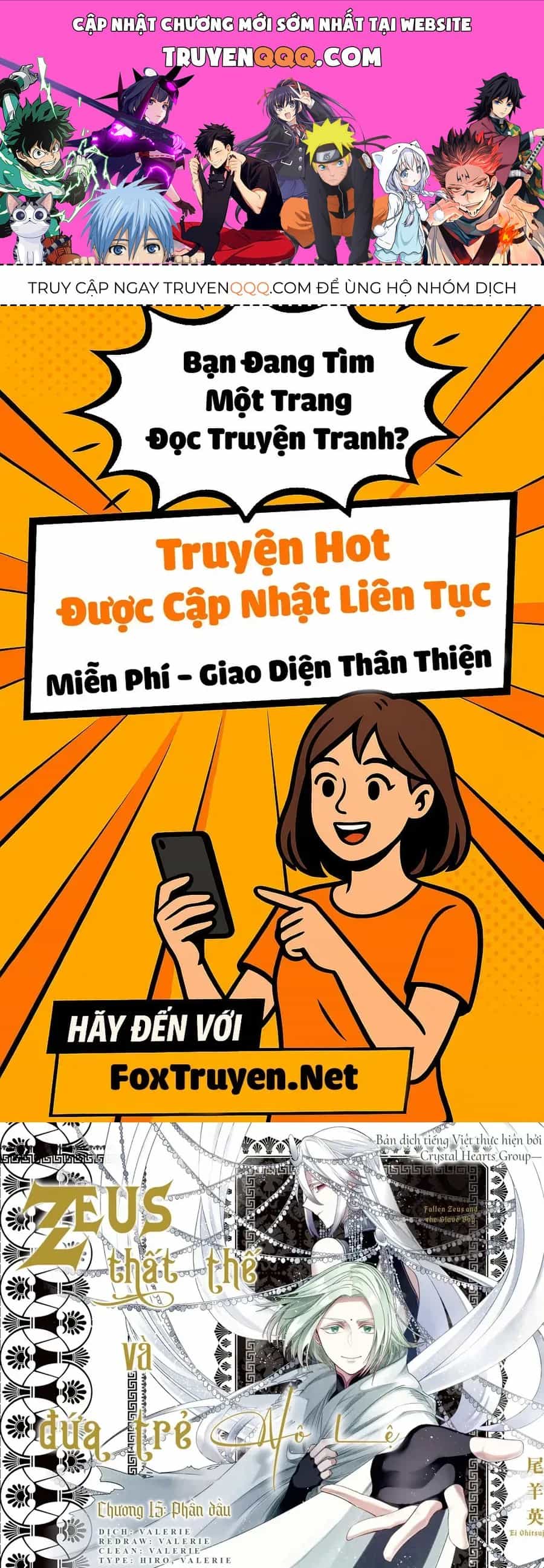 Zeus Thất Thế Và Đứa Trẻ Nô Lệ (Ochibure Zeus To Dourei No Ko) - Chương 15.1 - ảnh 1