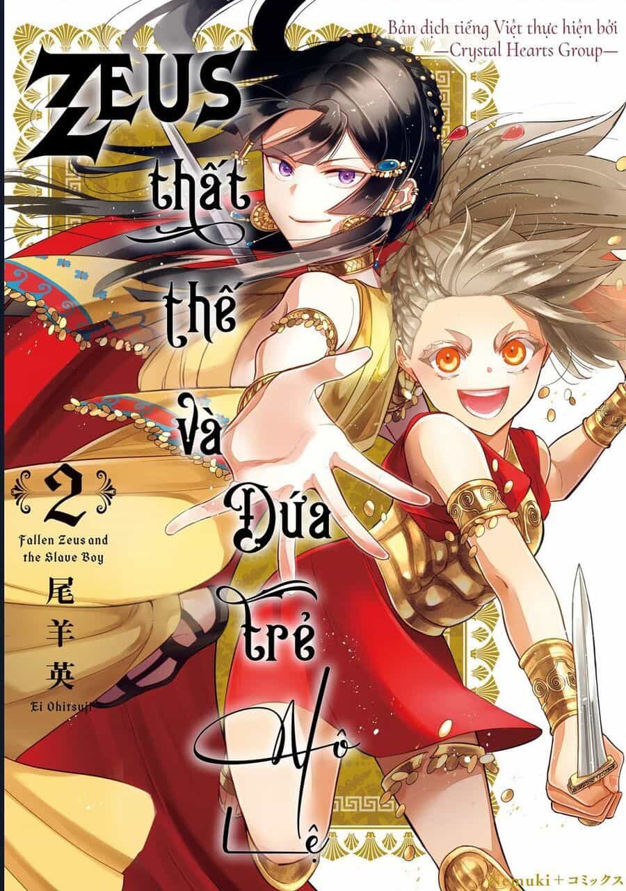 Zeus Thất Thế Và Đứa Trẻ Nô Lệ (Ochibure Zeus To Dourei No Ko) - Chương 4 - ảnh 2